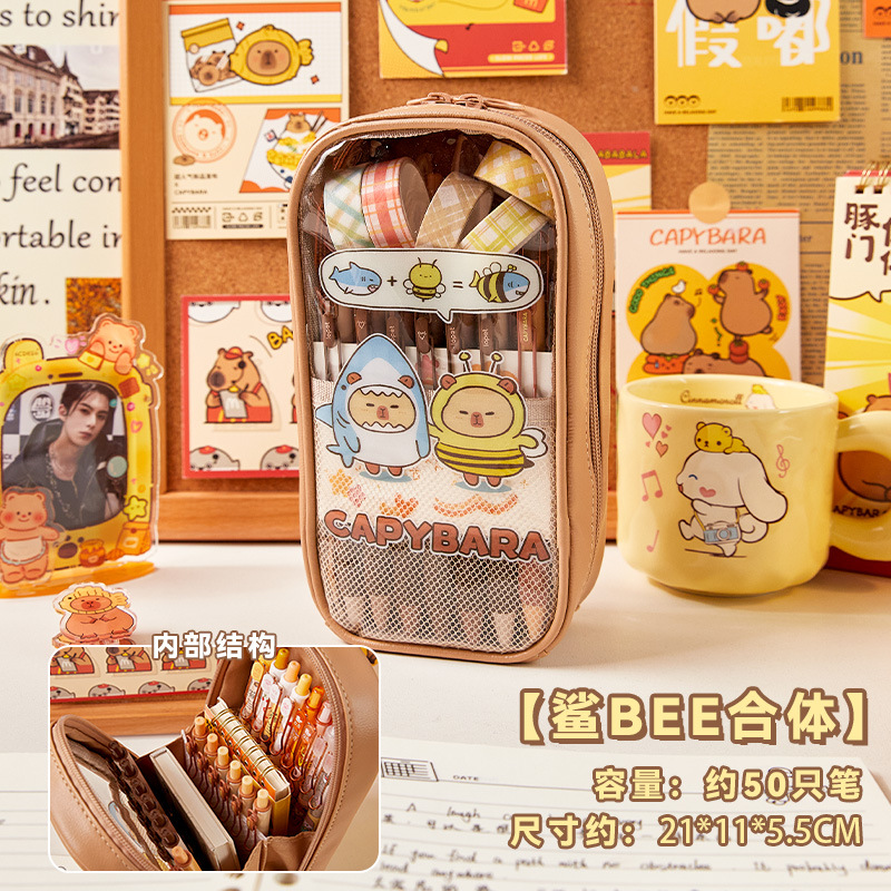 Kapibala Bolsa de lápices transparente lindo estudiante de escuela primaria caja de lápices dibujos animados simple estilo ins niña regalo de alto valor