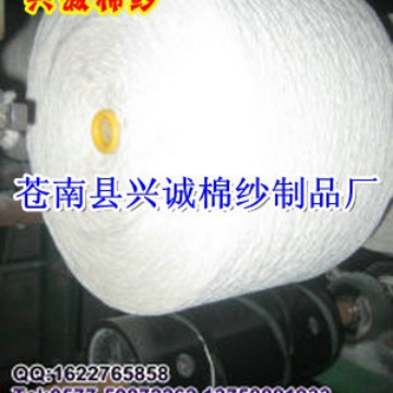 供应合股再生棉纱7支3股漂白气流再生棉纱合股棉线 