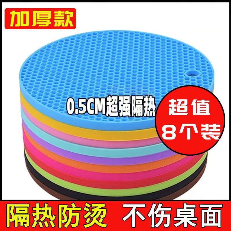 Coaster Silicone Heat Insulation Mat Household Placemat Bowl Mat Casserole Anti-scalding Pot Mat Bowl Mat Dinner Plate High Temperature Resistant Table Mat