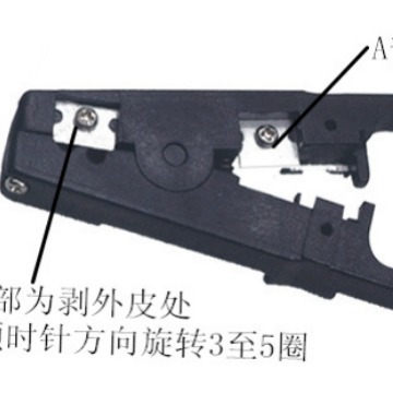 威力狮 多功能网线剥线器 剥皮器电话线剥线钳 监控线剥线刀W0242