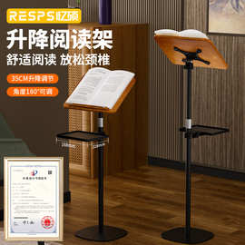 阅读支架落地式书架学生绘画架平板笔记本支架可升降歌曲谱架