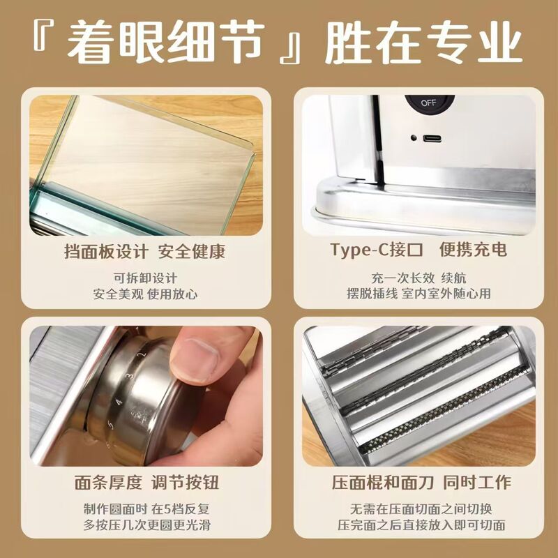 新款全自动压面机蓄电多功能面条机家用充电馄饨皮机智能可充电|undefined
