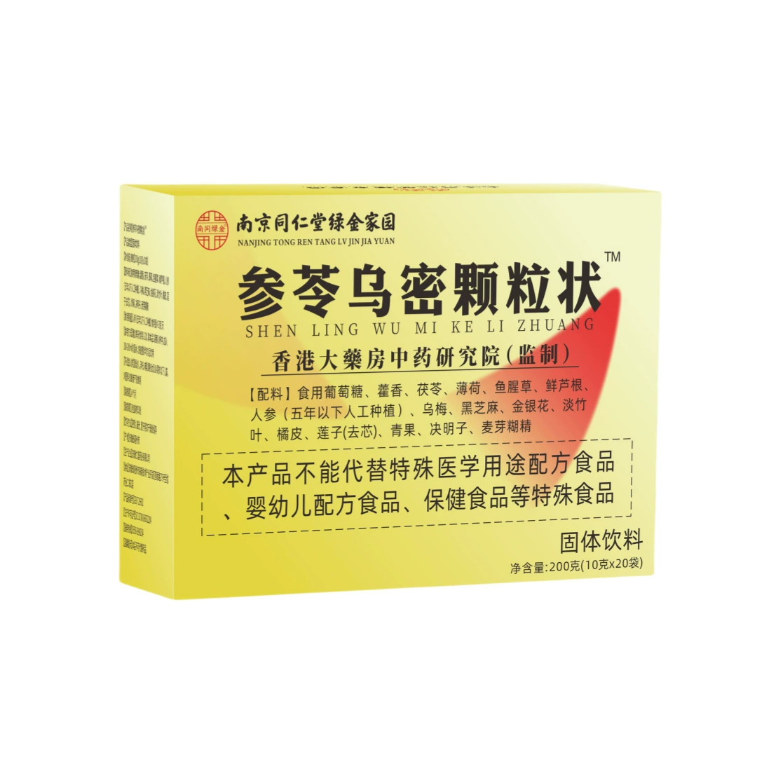 Хит продаж в электронной коммерции: гранулы Наньтун Шенлинг Уми, оптовая продажа и дропшиппинг на Дуине, Куайшоу и Пиндуодуо, доступен OEM.