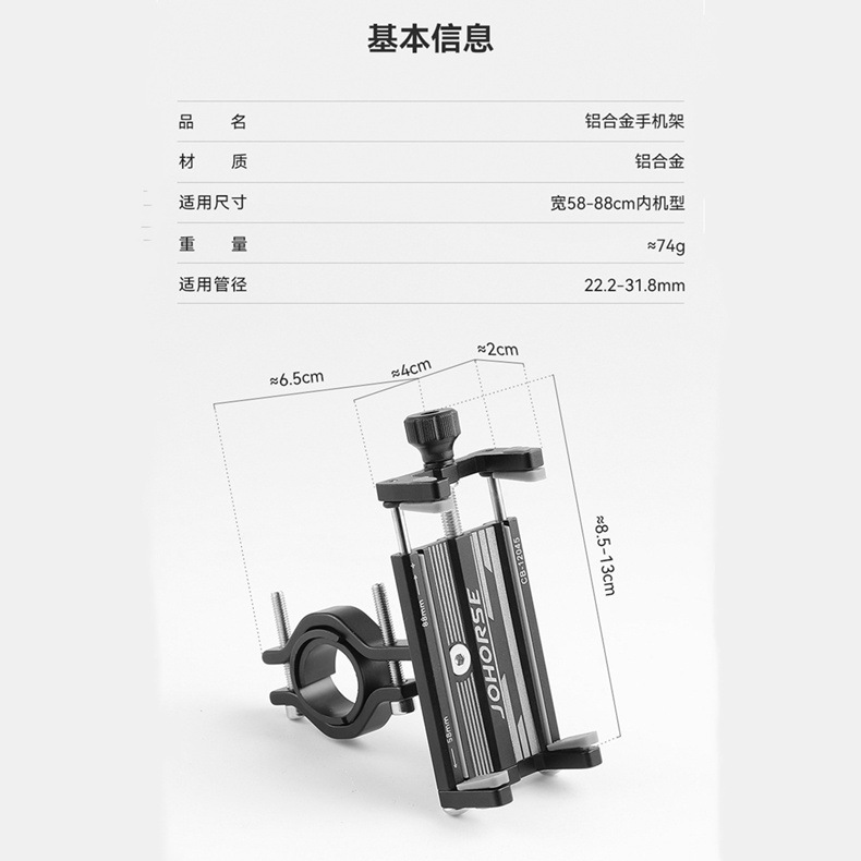 博力神ハンドル携帯電話スタンド新型四爪ロック自転車スタンド創意螺旋式伸縮スタンド簡単|undefined