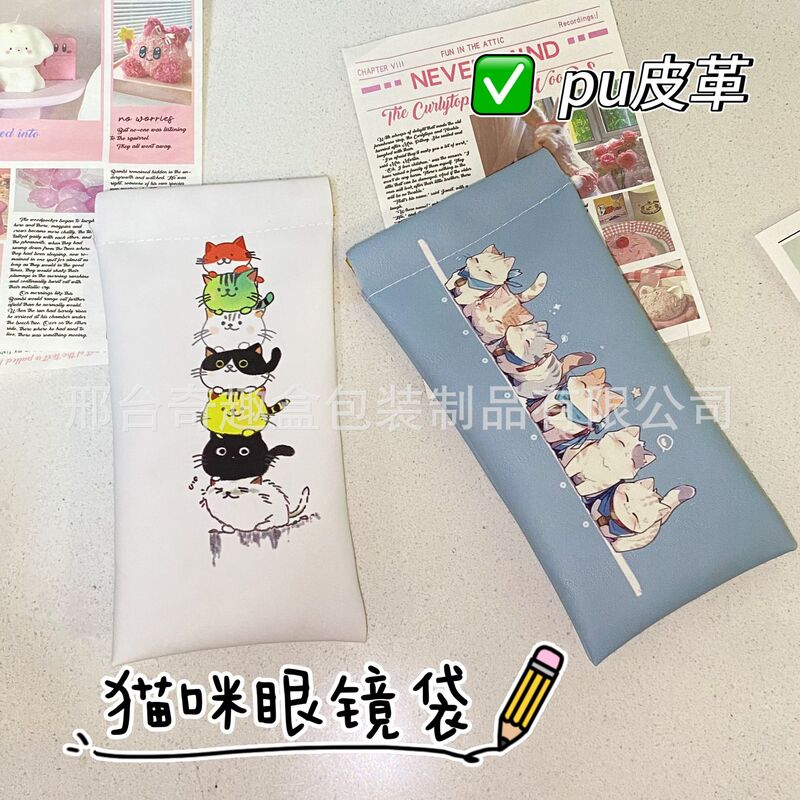 Foreign Trade Cat Glasses Bag Portable Drop-Resistant Pressure-Resistant High-Value Advanced Sense Mearvision Sunglasses Bag Pencil Bag Japanese Series Foreign Trade Cat Glasses Bag Portable Drop-Resistant Pressure-Resistant High-Value Advanced Sense Mearvision Sunglasses Bag Pencil Bag Japanese Series