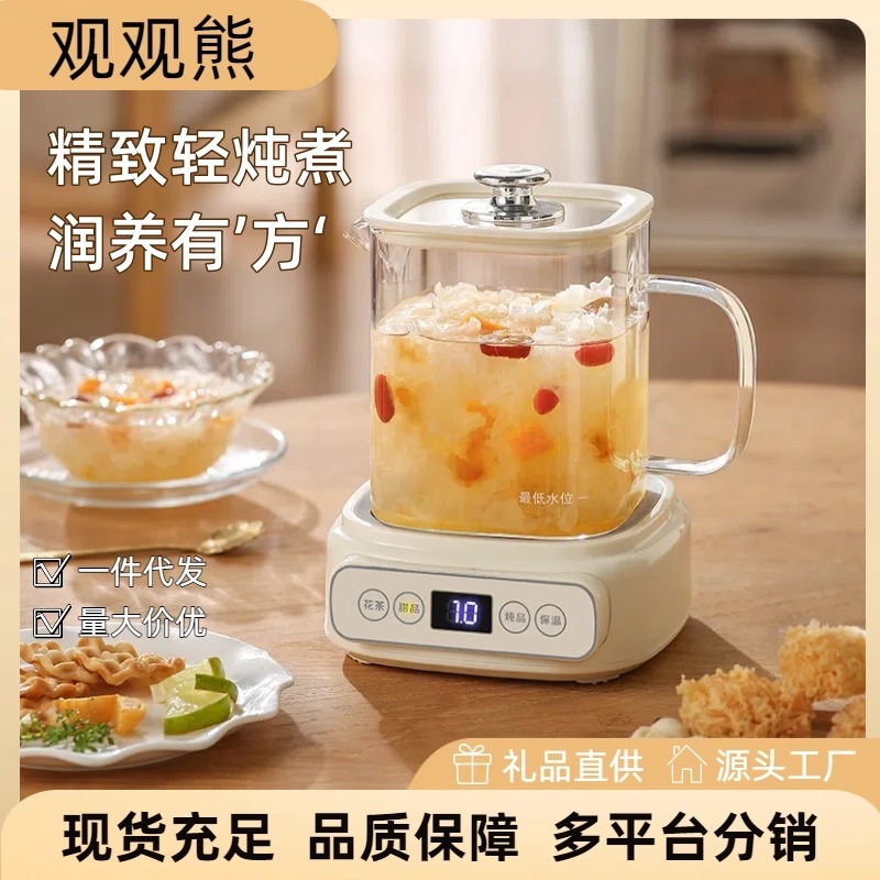 一件代发办公室静音煮花茶养生壶全玻璃保温迷你方型养生杯礼品|undefined