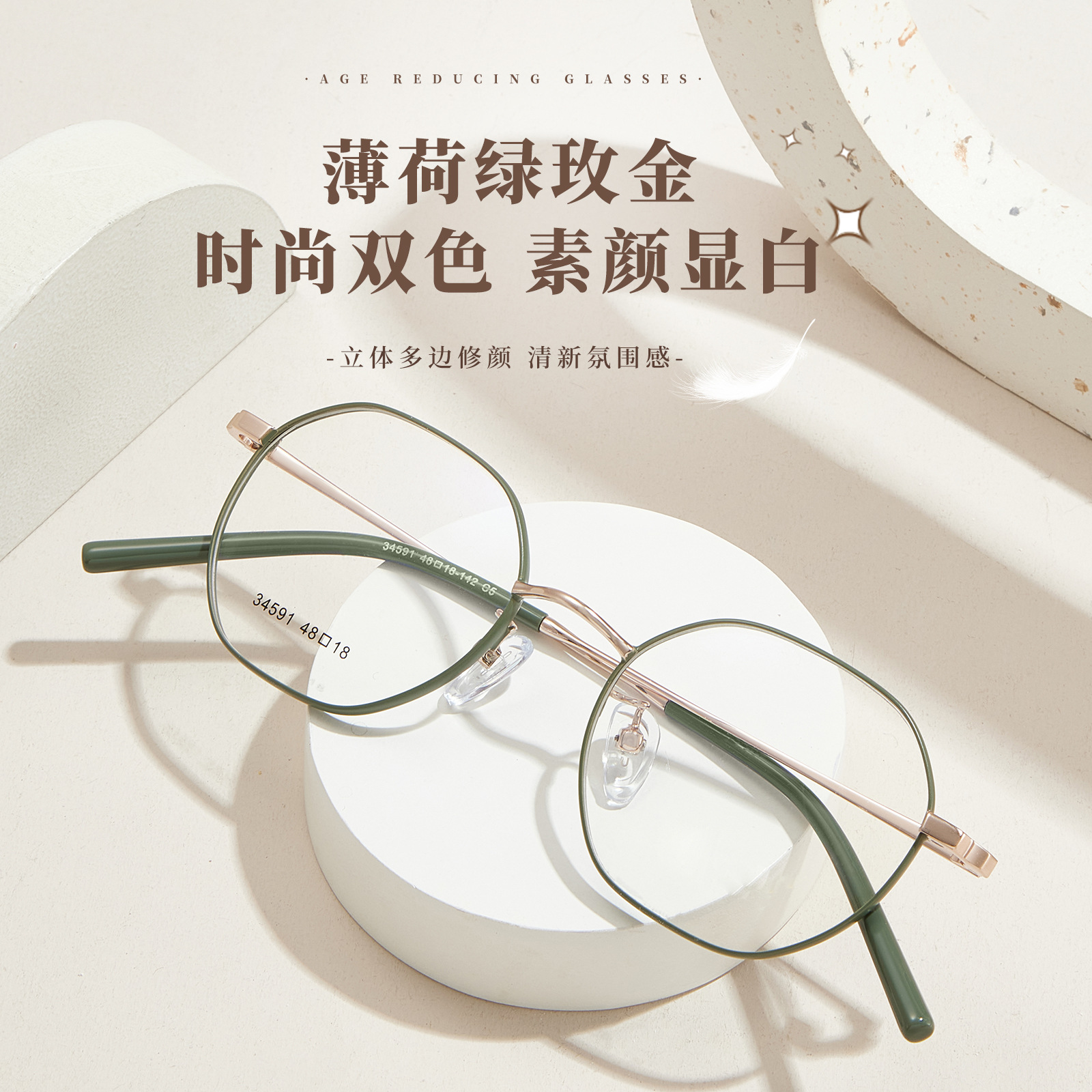 Fresco bicolor marco de gafas de aleación retrógrada multicolor superligero sin pellizco de cara puede ir con gafas Danyang al por mayor