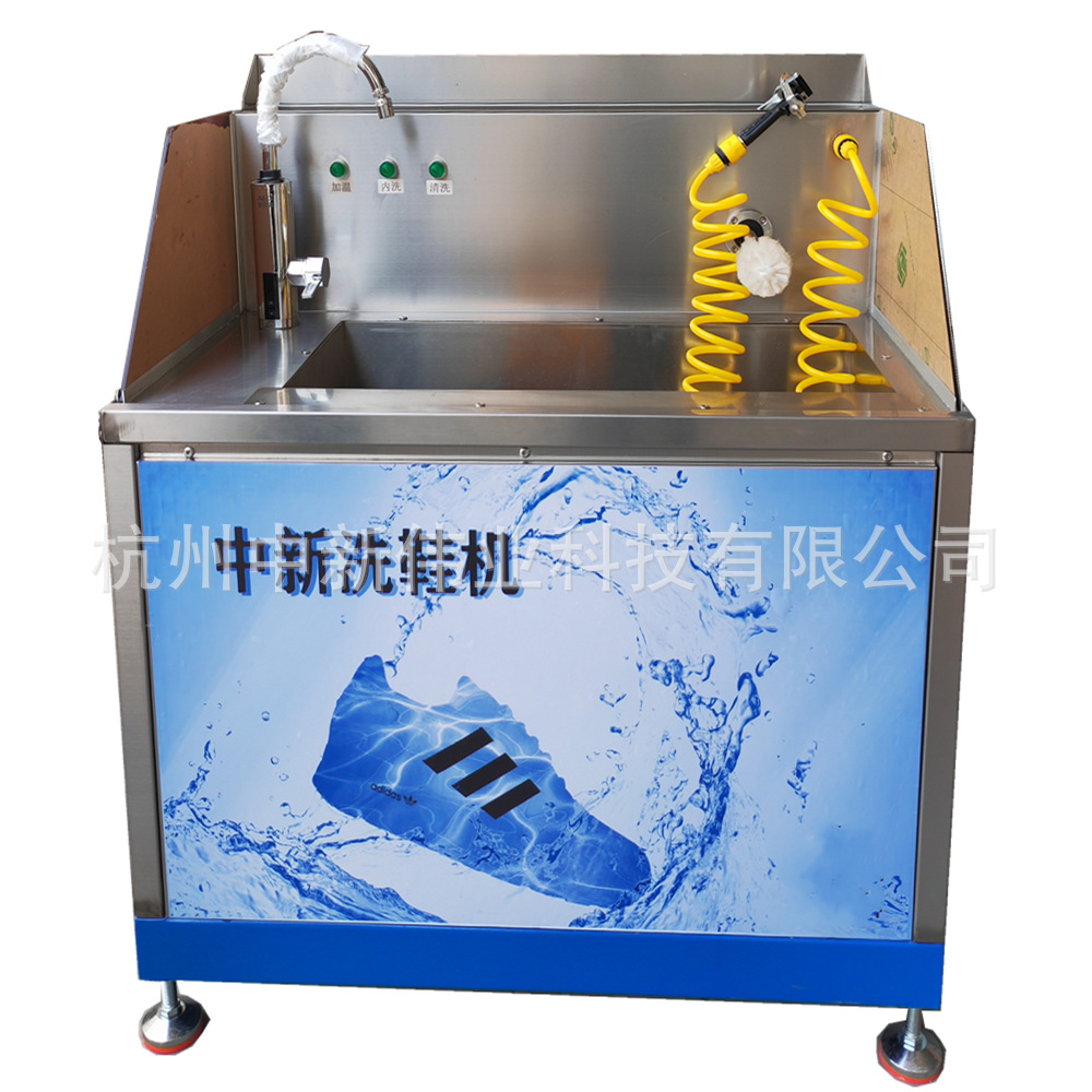 ϴЬ��רҵ���ð��Զ�����ϴЬ������ǹ�ɵ��ڳ�ˮ