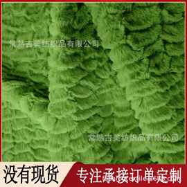 【刷花PV绒】鱼鳞纹毛绒布 毛绒玩具面料波纹绒 服饰包包毛绒布料