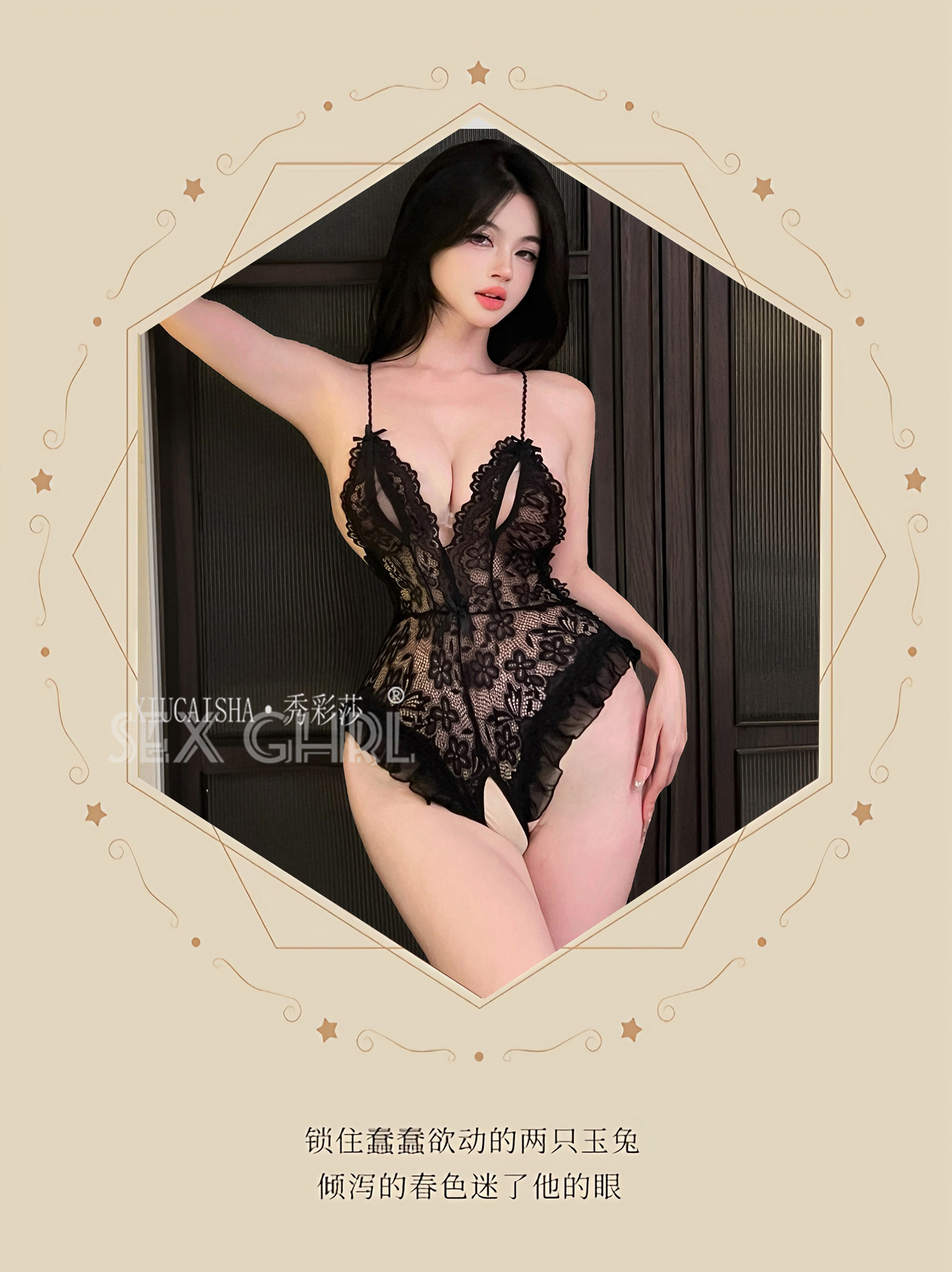 Sheer Lace Open-Crotch Bodysuit with Backless Design and Matching White Stockings — detail image 4