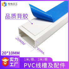 pvc���Ϸ��ξ���20&times;10 �������b��ճ �������