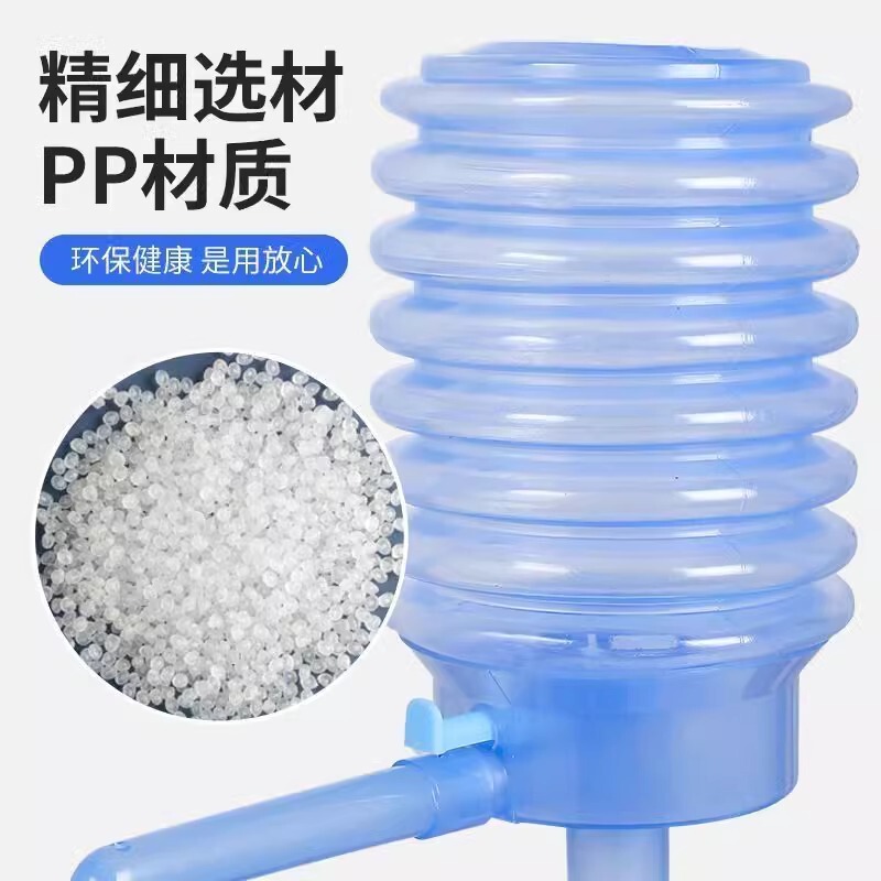手压式桶装水抽水器出水器饮水机纯净水桶压水器家用矿泉水泵水器|undefined