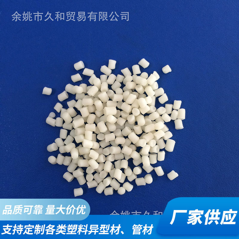 长期供应TPE热塑性弹性体料球阀密封圈用料