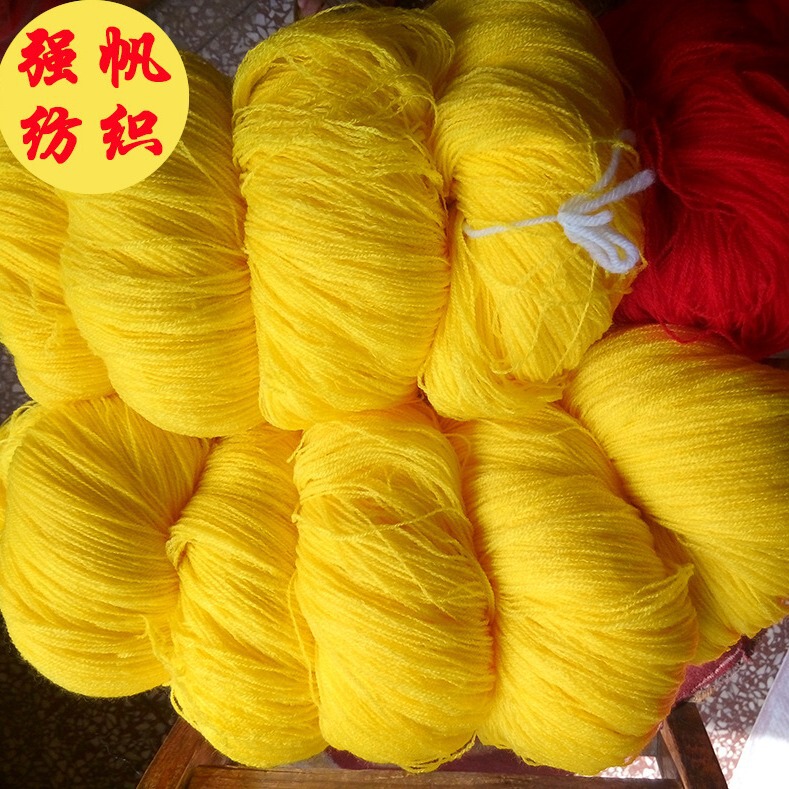Acrylic Cashmere 41.3kg Strands Pure Acrylic Yarn Ball Embroidery Stamping Yarn Wholesale Soft Crochet 1300g