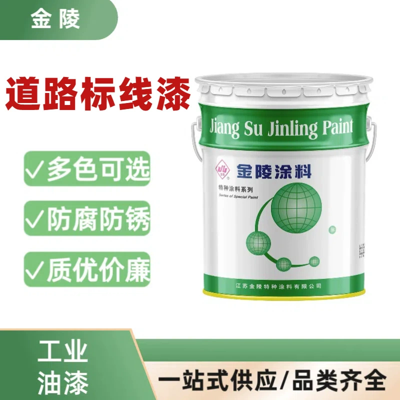 Дорожная разметка краска белый желтый серый быстросохненный тип парковочного места гараж дорожная разметка грунтовка Износостойкая краска