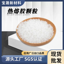 ����EVA͸����ճ�����z���h���oζ�w�����S�����z����;���z�w��