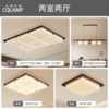 Walnut Color-Basic Model-Two Bedrooms and Two Living Rooms A
