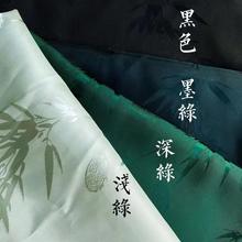 清仓汉服布料宫廷竹叶提花绸旗袍娃衣古装马面裙袄裙中国古风批发