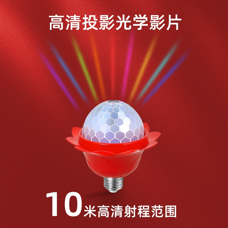 Светодиодная вращающаяся настольная лампа для беседки с проектором, цветная атмосферная праздничная подсветка