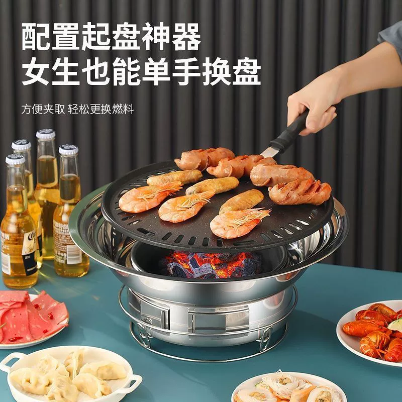Семейный бездымный корейский гриль для барбекю, уличный портативный угольный гриль для пикника, антипригарный гриль, шампуры, кострище