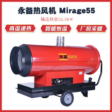 ����ȼ�͟��L�CMirage55�����Bֳ�����L�t�Ӝ�Ѹ�ٿ՚❍��