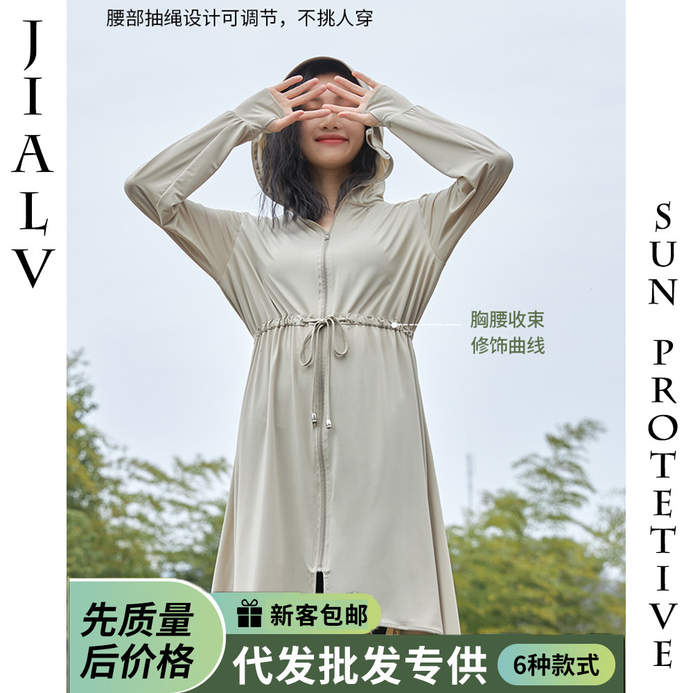 騎行防曬衣女時尚薄款防紫外線錦綸防曬服遮陽長款釣魚黑膠批發