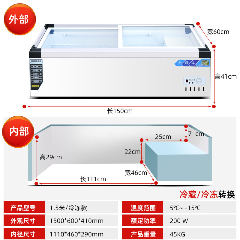 Gabinete de exhibición de refrigeración de escritorio, congelador de refrigeración, congelador de refrigeración, Gabinete de exhibición de barbacoa horizontal, refrigerador de cabina móvil