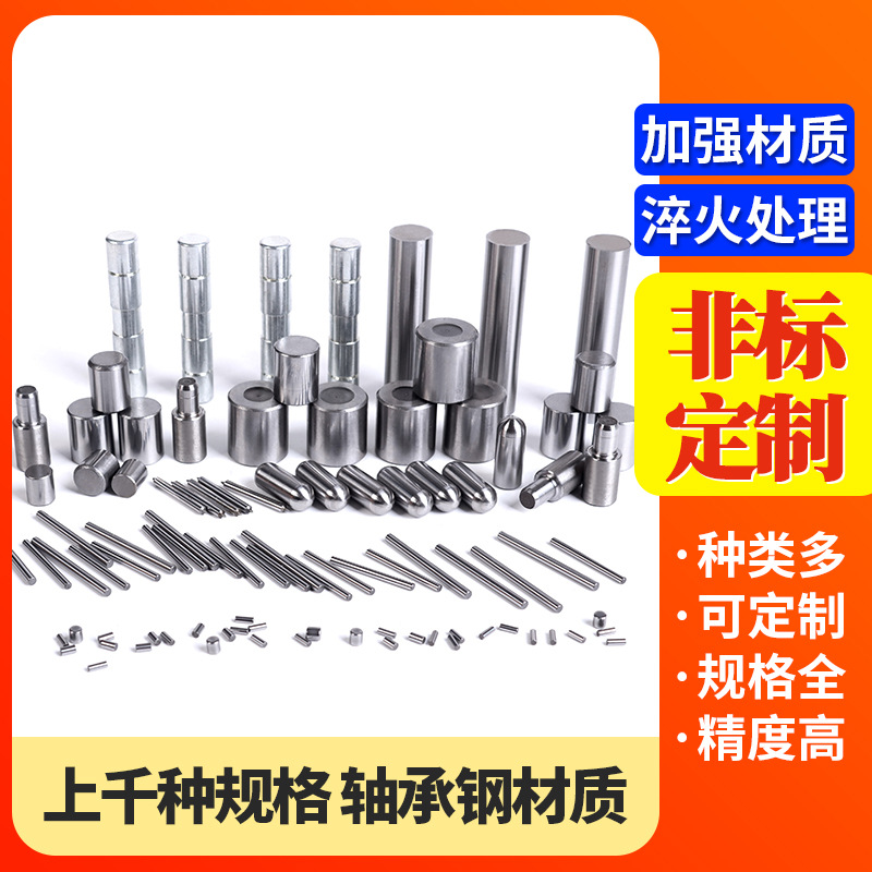滚柱圆柱滚子滚针销钉5*5 6 8 10 20 30 40 50 60 80mm轴承钢滚针