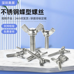 �F؛304/316���P䓵����ݽzDIN316�����˨�֔Q���������