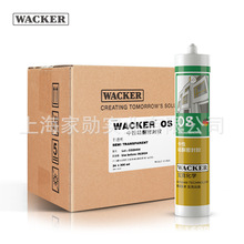 瓦克（WACKER）OS中性硅酮密封胶金属玻璃胶门窗填缝胶 黑色 透明