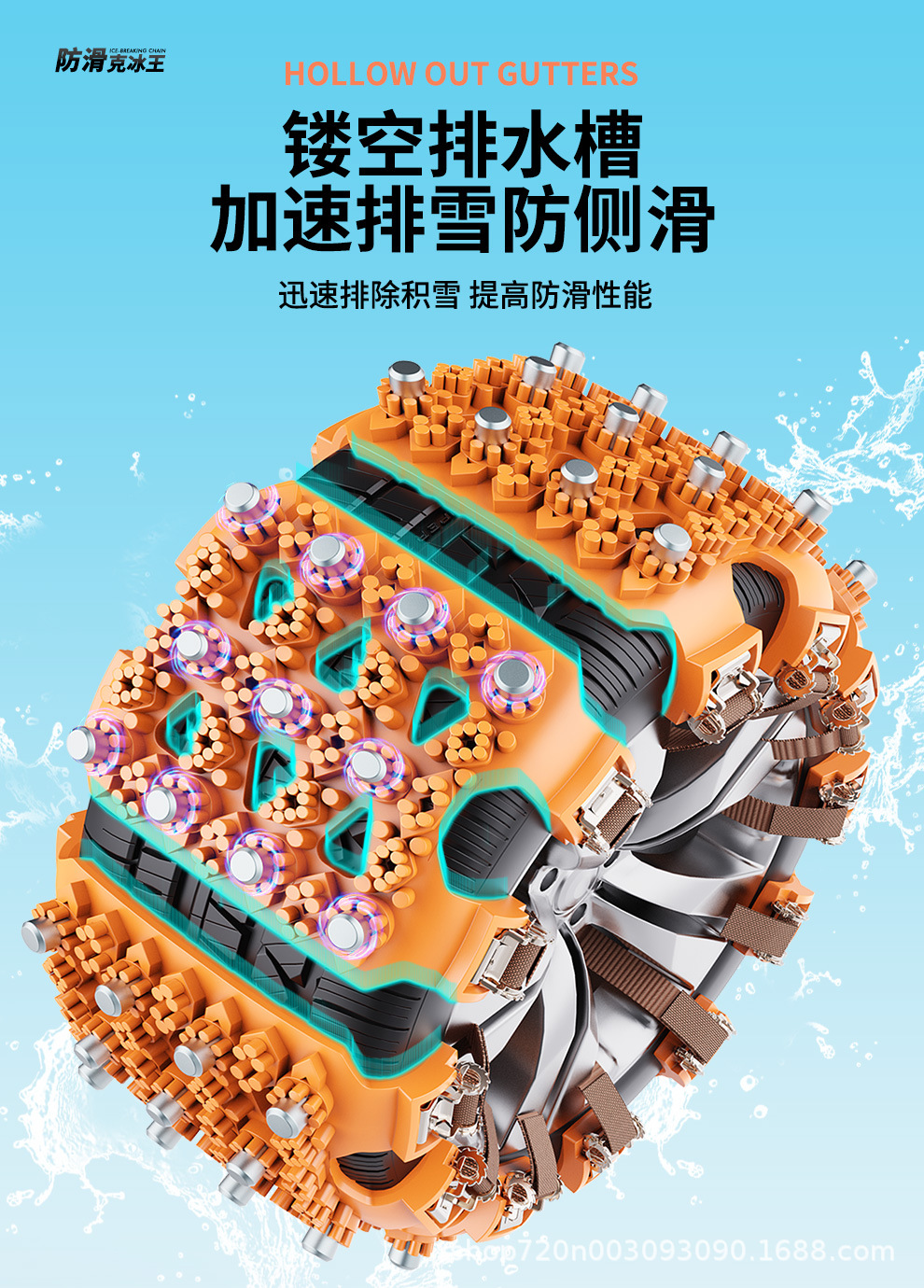 Car tire snow chain off-road car suv winter snow universal does not hurt the tire new one-piece hair