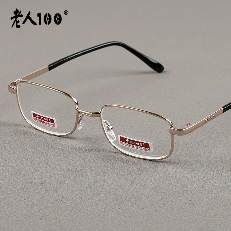 偽造防止本物の高齢者 100 超軽量樹脂老眼鏡ファッション男性と女性のガラスメガネクリスタルストーンオールドライト 814|undefined