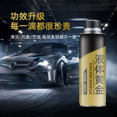 Motor gasoline additive: remove carbon deposits car