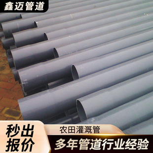 ������׼�r�����������̻�ɫ upvc�oˮ��160mm* 0.6mpa