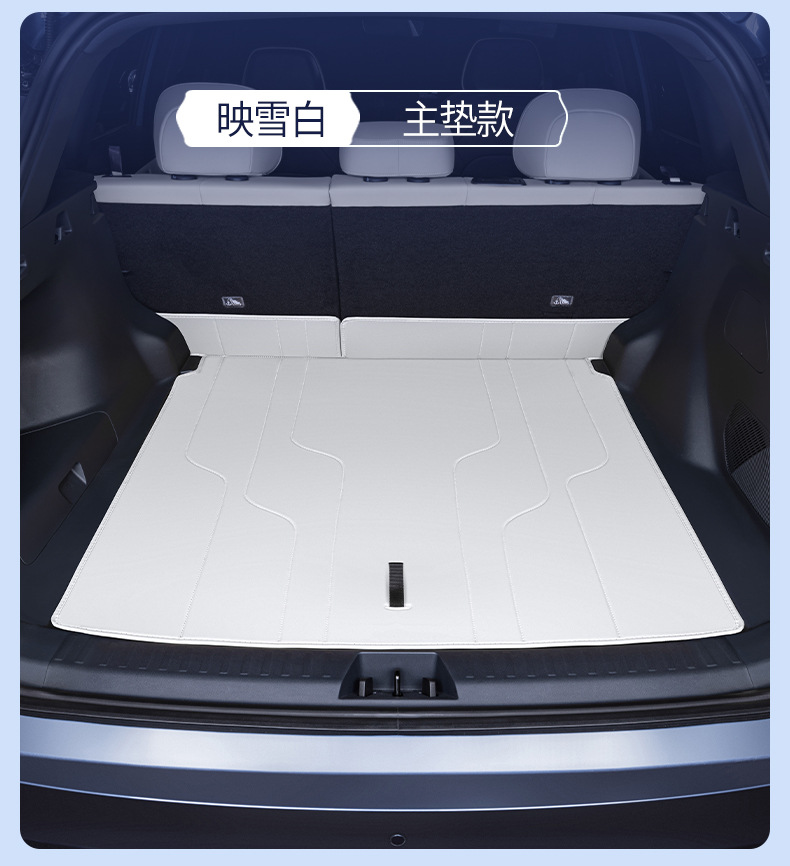 Suitable for 25 models of Starship 7, fully enclosed trunk mat, specially designed for Starship 7emi modification