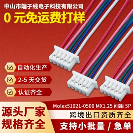 连接器;电子线;LED连接件