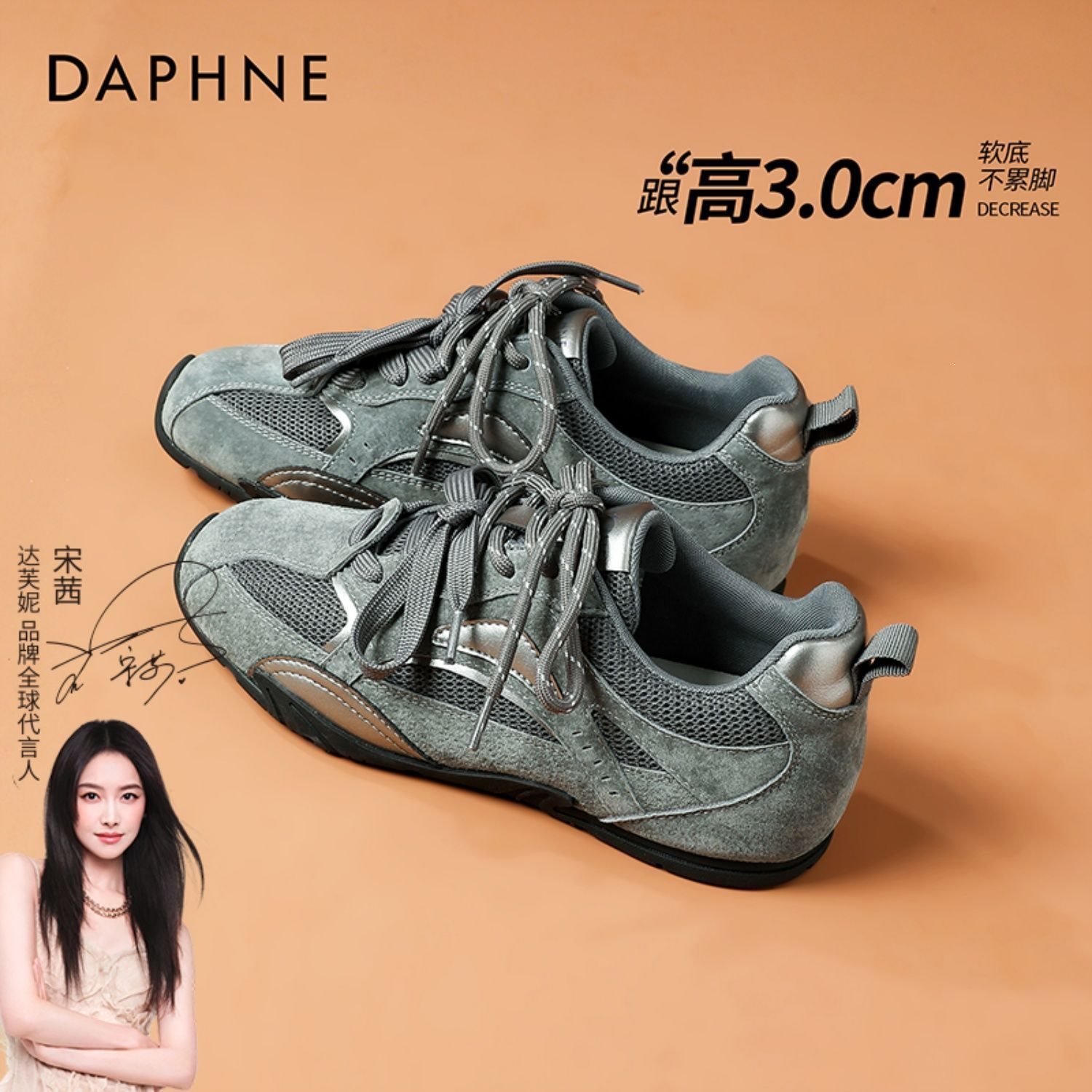 Daphne двойные шнурки - стильные ретро кроссовки для женщин весна 2026
