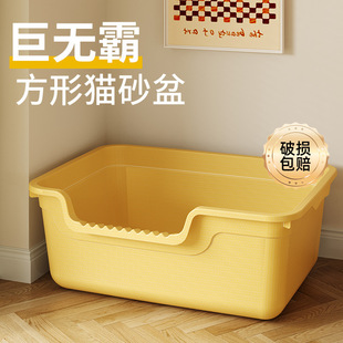 Cat Litter Basin Oversized Anti-splash Cat Toilet Kitten Giant Open Cat Litter Basin Extra Large Cat Litter Basin