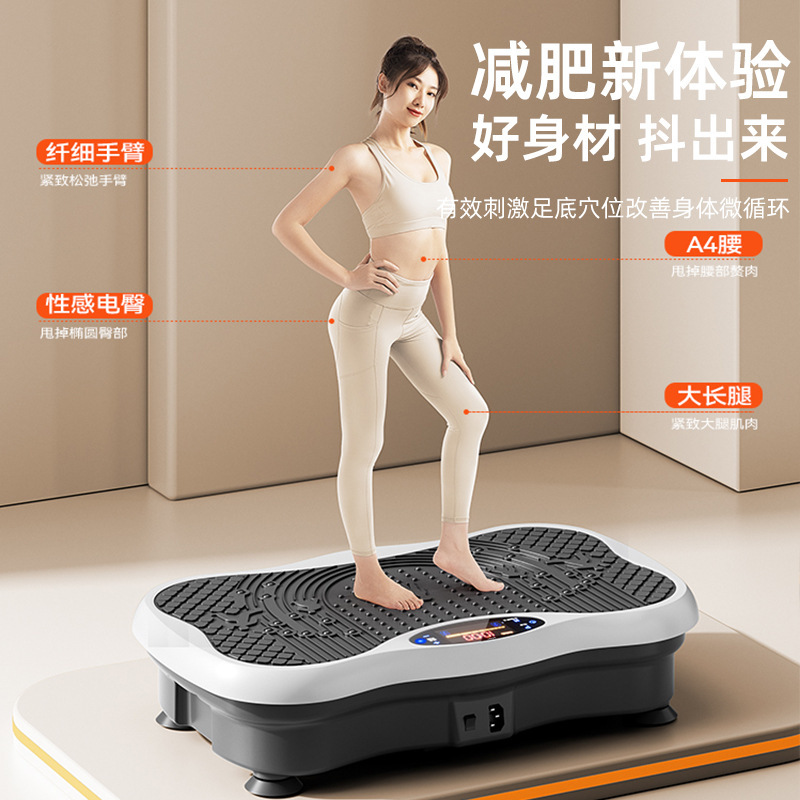 スマートの脂肪振り子機の震え機の怠け者の家庭用のダイエットする美脚の形の科学の脂肪を減らすリモコンはbluetoothを制御します。|undefined