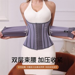 同款沙漏腰雙層加壓薄款塑形美體護腰收副乳護腰美體帶
