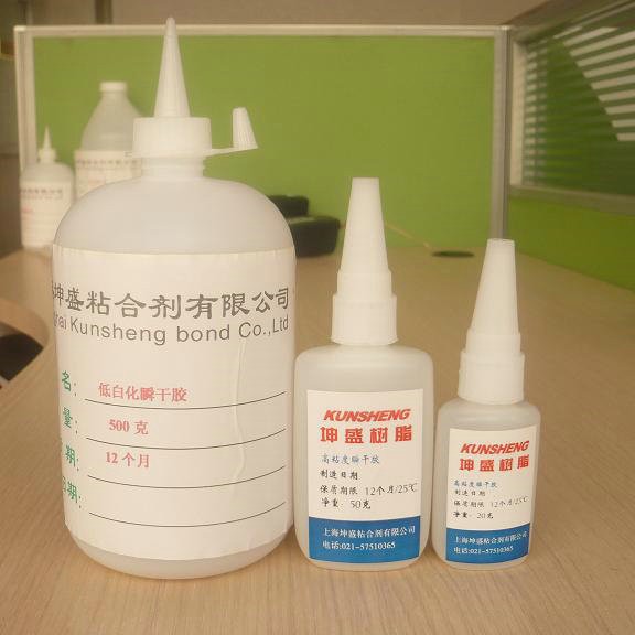 供应瞬干胶、快干胶、低白化／低气味／高粘度瞬间胶