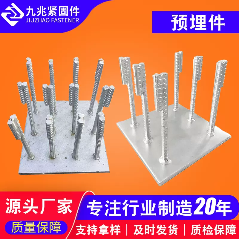 镀锌预埋件铁路桥梁用幕墙预埋钢板Q235焊接预埋件铁板切割预埋件