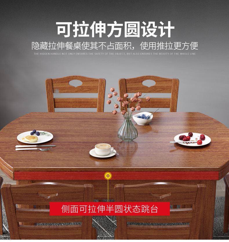 意式极简实木岩板餐桌椅组合小户型伸缩折叠方桌可变圆桌家用饭桌详情58