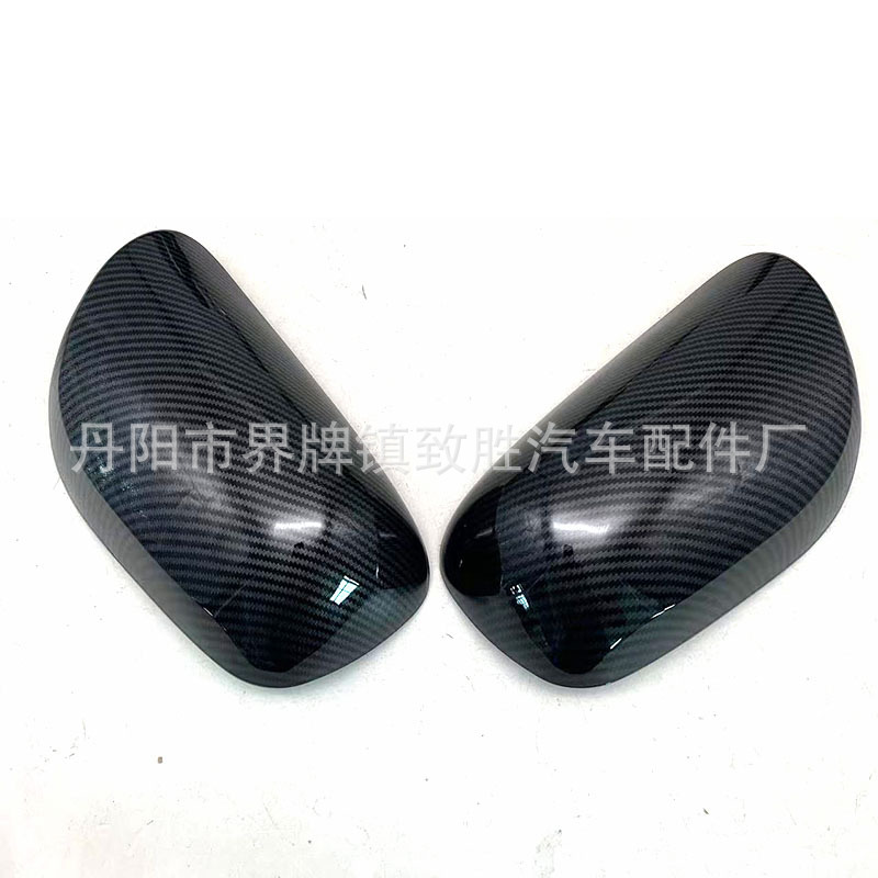 Adecuado para Toyota Yaris 06-11 espejo retrovisor Shell Yaris espejo retrovisor trasero Shell negro brillante patrón de carbono