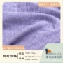 亲肤方格柔软立体布料
