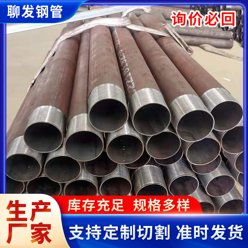 地铁桥梁隧道支护注浆根管 20#车丝打孔钢花管车丝打孔缩注浆管