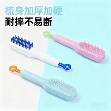 轻奢伸缩梳魔法梳头发头皮清理不伤发美发梳子家用防静电顺发梳