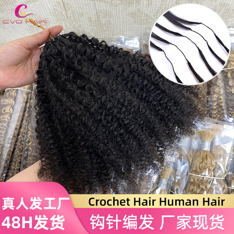 Peluca Crochet de Cabello Humano Rizado Afro Tejido a Mano para Mujeres