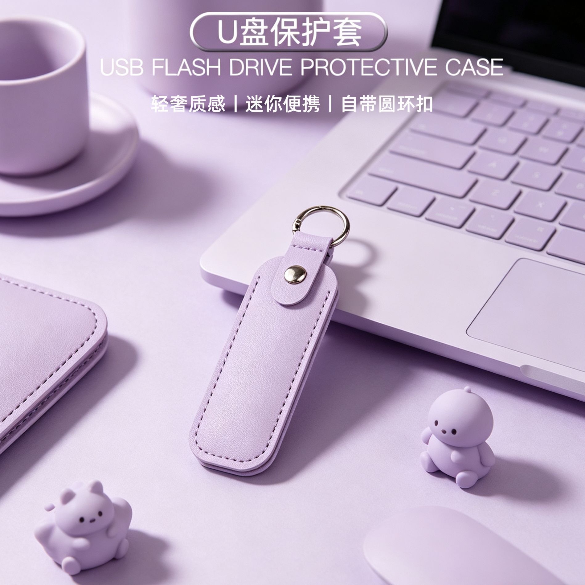 USB flash drive
