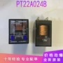 全新集成24vdc12a继电器